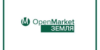 OpenMarket (ДП “СЕТАМ”) став майданчиком для продажу прав оренди державної землі