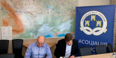 Держгеокадастр підписав Меморандум про співробітництво із Всеукраїнською асоціацією самоврядування «Асоціацією міст України»