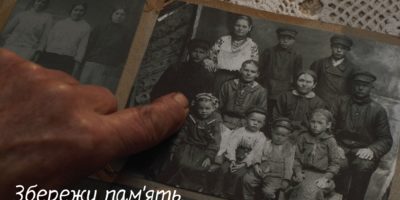 Пам’яті жертв Голодомору 1932-1933 років