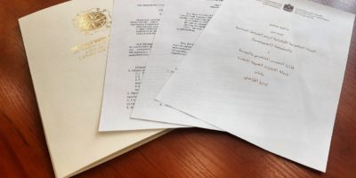 Держгеокадастр підписав Меморандум про взаєморозуміння у сфері землеустрою з Міністерством зміни клімату та навколишнього середовища Об’єднаних Арабських Еміратів
